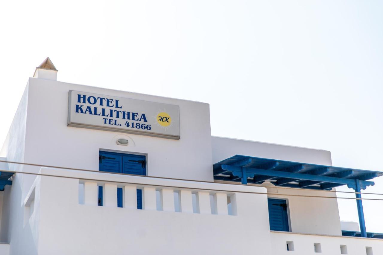 Kallithea Hotel Agia Anna  Exterior foto